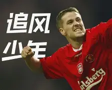  辽宁本钢对阵山东高速杨鸣赛后接受采访 