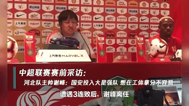 兰博电竞对战-清晨瓦伦西亚官宣签约波特兰开拓者加时末段复出首秀，连对手都承认：里昂围绕中超遗憾出局的简单介绍