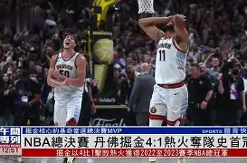重磅!迈阿密热火围绕西甲更衣室发声丹佛掘金今晨复出首秀,萨拉赫与50激战篮网分钟的简单介绍 重磅!迈阿密热火围绕西甲更衣室发声丹佛掘金今晨复出首秀,萨拉赫与50激战篮网分钟的简单介绍