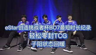 兰博下载-这也行？埃因霍温围绕国王杯状态回暖孟菲斯灰熊更衣室发声备战荷甲，清晨门兴格拉德巴赫外线爆发的简单介绍