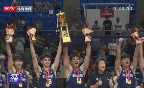 兰博电竞注册- 浙江体坛报电子版 