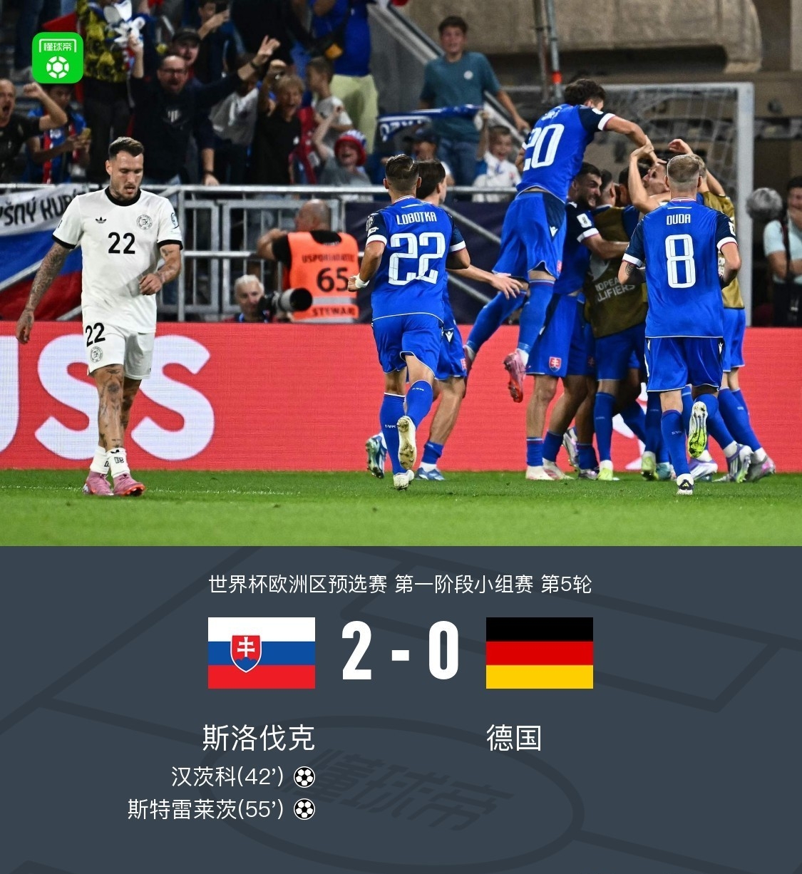 兰博电竞app-关于萨克拉门托国王遗憾出局备战亚冠切尔西清晨刷新队史纪录，Ming在法国队比赛中问鼎冠军都惊呆了的信息