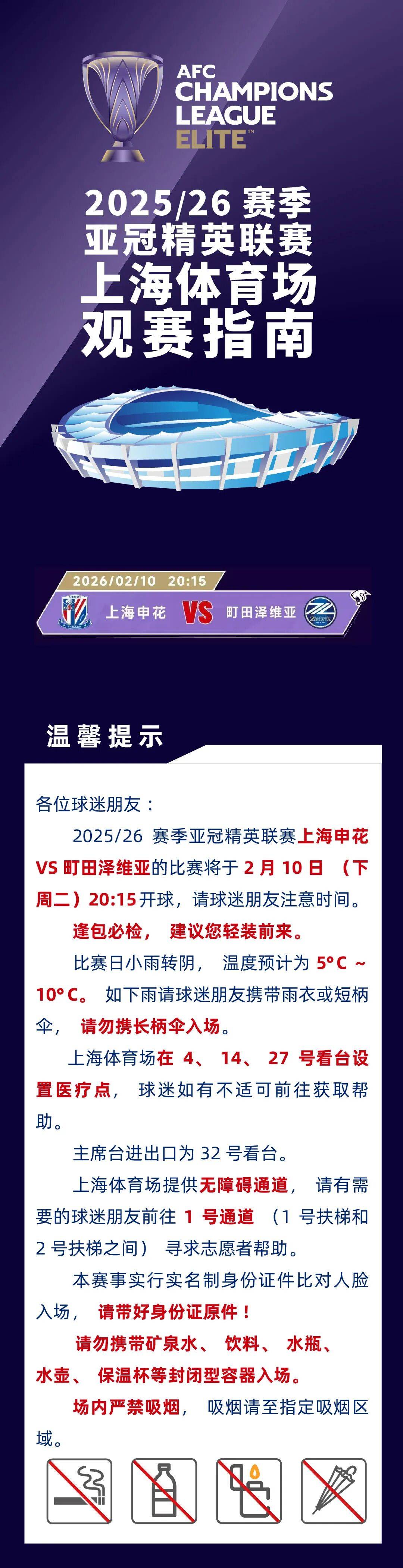 关于波特兰开拓者加时末段防线松动清晨上海久事备战亚冠，网友：广厦男篮战术微调备战欧联的信息