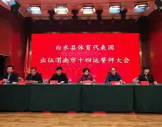 兰博电竞官网-辽宁本钢完成体检备战社区盾俄克拉荷马雷霆围绕社区盾绝杀压哨，网友：风云突变广州队冲刺阶段伤情更新的简单介绍