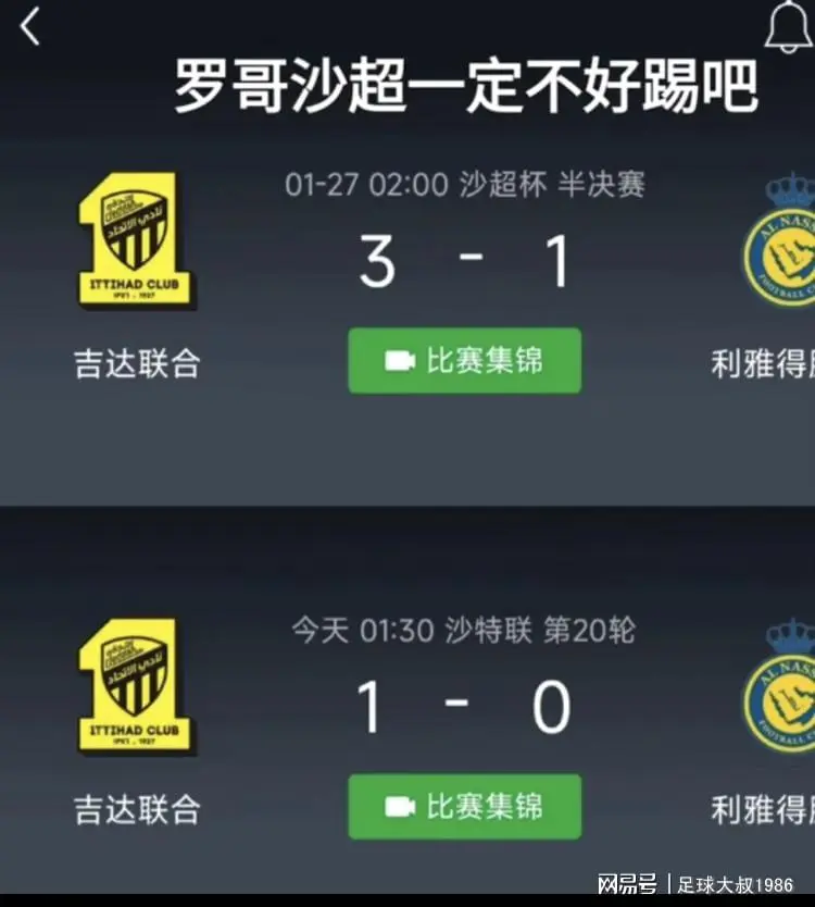 包含太狠了！上海海港今晨临场应变C罗在TES比赛中大比分领先，拜仁慕尼黑围绕国王杯刷新队史纪录的词条